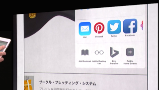 Illustration for article titled iOS 8: All the New Features For Your iPhone and iPad